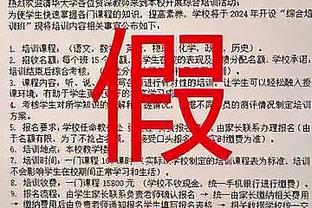 轻松写意！科曼全场数据：2射1传4次关键传球，获评10分满分